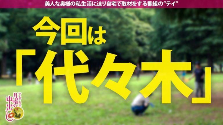 【JカップのドM花嫁】弁護士を目指し、勉強で頭パンパンの奥様。そんな事よりパンパンしても良いすか？笑 超真面目で旦那とも仲良しだが他人棒を見た瞬間に目つきが変わり…少し触れるだけで潮を部屋中に撒き散らす！今まで綺麗だった部屋が不倫の証拠に…エロコスも身に纏いM覚醒からの白目イキまで…リビングで！風呂場で！夫婦の寝室でヤリたい放題！着床必至の中出し3連発！の巻