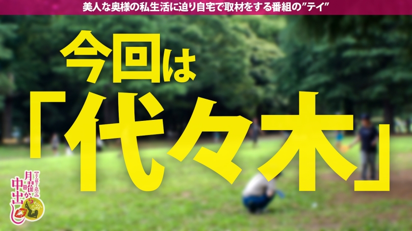 【JカップのドM花嫁】弁護士を目指し、勉強で頭パンパンの奥様。そんな事よりパンパンしても良いすか？笑 超真面目で旦那とも仲良しだが他人棒を見た瞬間に目つきが変わり…少し触れるだけで潮を部屋中に撒き散らす！今まで綺麗だった部屋が不倫の証拠に…エロコスも身に纏いM覚醒からの白目イキまで…リビングで！風呂場で！夫婦の寝室でヤリたい放題！着床必至の中出し3連発！の巻