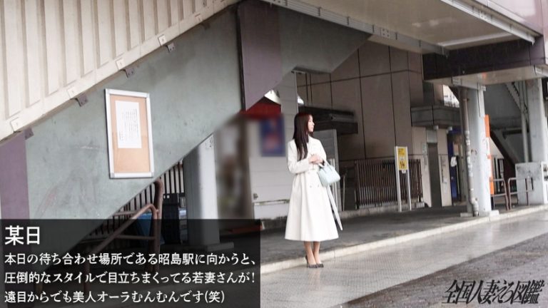 【一番えっちなの着てきました…】どエロい下着の箱入り若妻さんがビクビク爆イキ全身痙攣！！まん丸美尻と腰の曲線美でチ●コギンギンっすwwwキッツキツのマ●コに挿れたら顔歪めて喘ぎまくってました(爆) at東京都昭島市 昭島駅