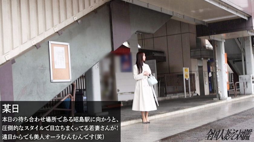 【一番えっちなの着てきました…】どエロい下着の箱入り若妻さんがビクビク爆イキ全身痙攣！！まん丸美尻と腰の曲線美でチ●コギンギンっすwwwキッツキツのマ●コに挿れたら顔歪めて喘ぎまくってました(爆) at東京都昭島市 昭島駅