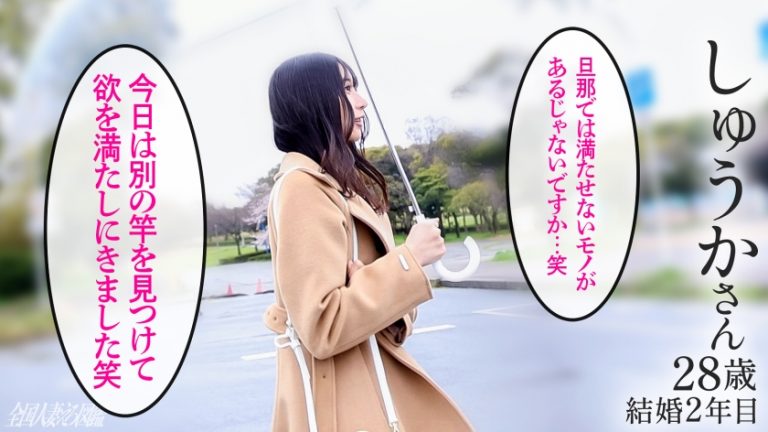 【旦那じゃ足りない…私の性欲について来て♪】長身スレンダー美人妻のドスケベ性欲開拓日誌○ 舐められ好きの性豪妻は他人棒で性探求ッ！！【全身舐められるの好きなんです…もっと舐めて…？】at千葉市中央区 千葉みなと駅前