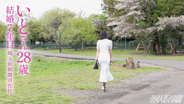 【でか尻ママ】結婚7年目のキケンなア・ソ・ビ at埼玉県朝霞市 朝霞駅前