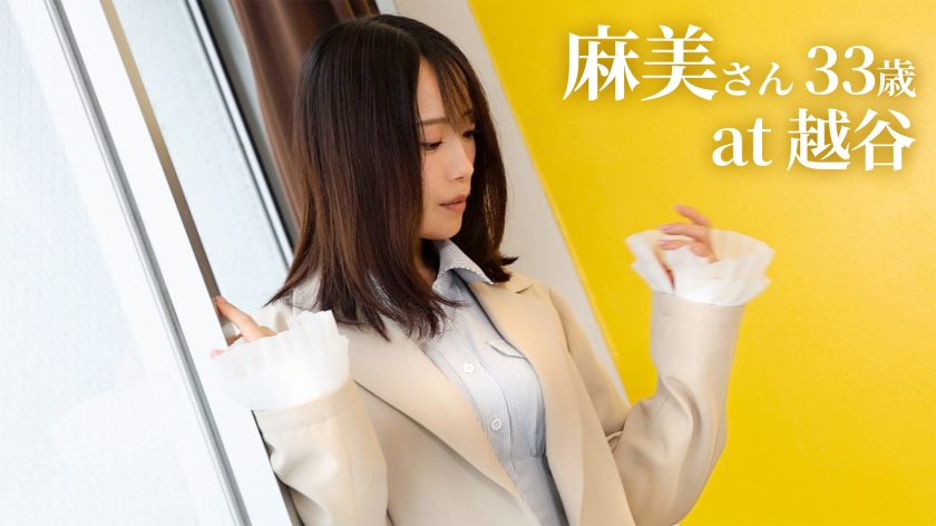 【ぶしゃっと！潮吹きスレンダー】バレたらバレたでいいから、とにかくえっちなことがしたくて来ちゃいました(笑) at埼玉県越谷市 越谷駅前