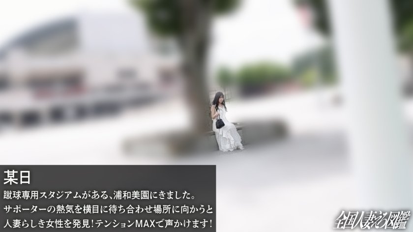 【硬いのじゃないとダメみたい】スタジアムを揺らす本気の喘ぎ声！はじめてアナル舐められて大興奮の奥様マ●コはびしょ濡れwww結局勃たない旦那のち●こより、ガチ勃ちの他人ち●こだよね。at埼玉県さいたま市 浦和美園駅前