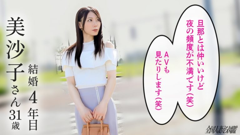 【エロがりスレンダー美女】気が強そうなスレンダー美人な奥さんがキスで即トロ顔にwあっという間にマ●コもとろとろっす(爆)他人チ●ポにエロがり､奥を突かれて可愛い声で爆アクメ！！ at千葉県蘇我