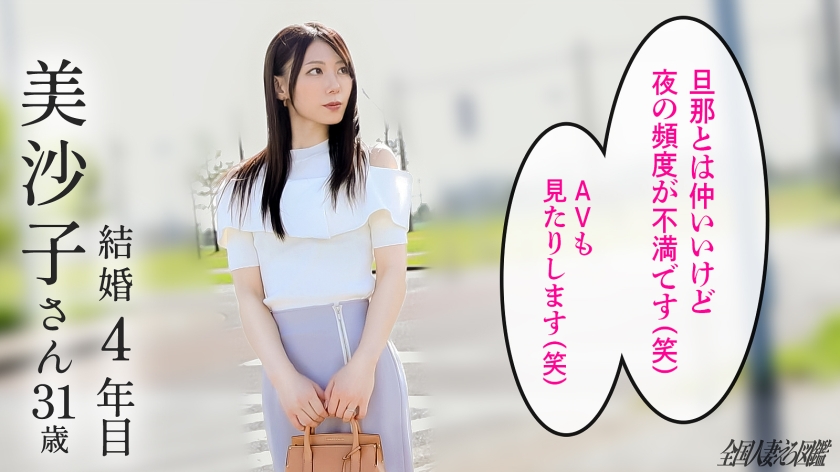 【エロがりスレンダー美女】気が強そうなスレンダー美人な奥さんがキスで即トロ顔にwあっという間にマ●コもとろとろっす(爆)他人チ●ポにエロがり､奥を突かれて可愛い声で爆アクメ！！ at千葉県蘇我