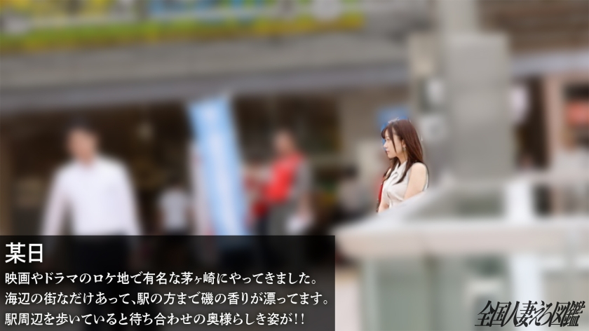 【忘れられないエロ尻】「よくわかんないくらい気持ちよかった…。」年上キラーの欲望ダダ漏れレス若妻さん！ハリのあるおっぱいと今にも弾けそうな桃尻がもうたまらんwwwキッツキツのパイパンま●こに挿入したら即イキしてました(爆)at神奈川県 茅ヶ崎市