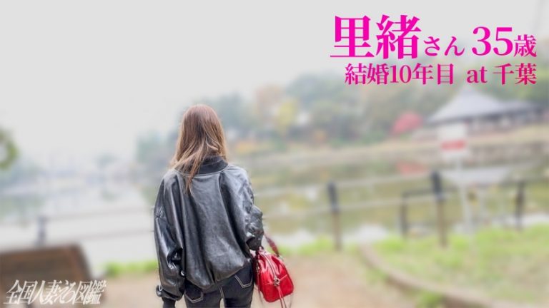 【奥までずっぽり…入れて】いくつになってもイチャラブしたいし、奥突かれてイキたいんです！ at埼千葉県千葉市 千葉公園駅前