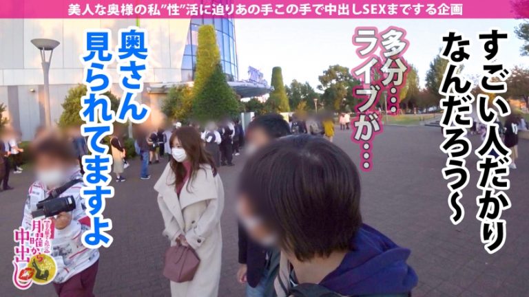 【今期No.1即イキ鬼潮人妻！！】超美人で神スタイル！マジでSSS級！！リモバイ仕込んで連れ回したら野外でガチイキ【とんでもない変態女キタww】チ●ポ挿れたら即イキ！ハメ潮が溢れ出す無限ループ！！！超敏感マ●コは常にグチュグチュww頼んでないのにアナルまで舐めだしてド変態すぎww超アグレッシブな騎乗位でガンガン腰振り！！肉棒大好き肉食妻に濃厚精液をたっぷり注入して差し上げたww【控えめに言って最高傑作！！！】