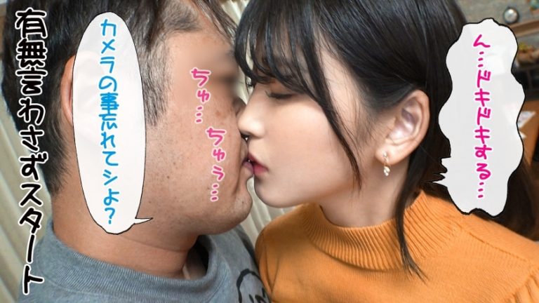 こだま 29歳 連続3回中出し/エロコス/大量潮/名器