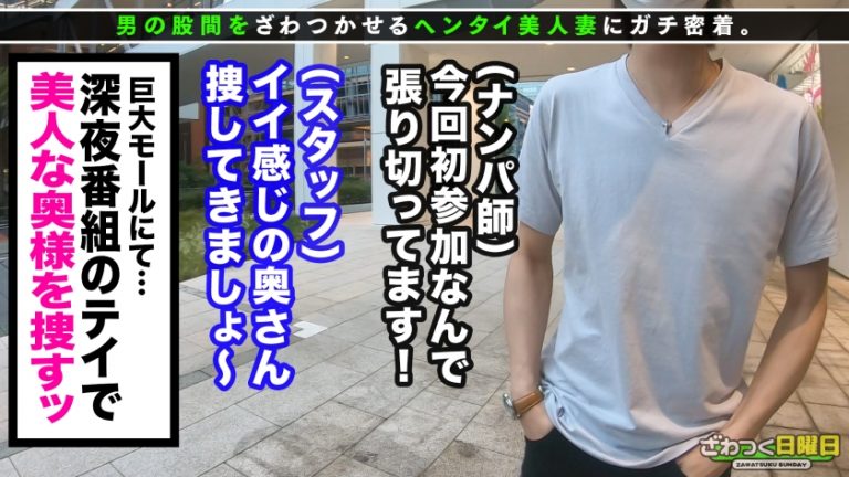 〈神神神美女回！しっかり者な節約妻→トロ顔連発ザーメン搾取3射精！〉超美顔スレンダー主婦が謝礼欲しさに決意の浮気SEX！想像以上のエロテク「乳首責めフェラ×尻生コキ」甘々濃密SEXの後は…初3Pで激しく乱れる！マ○コとお口を同時に！喘ぎたいのに喘げない悶絶ファック！中出し顔射3連発→ザーメンを飲み干すお掃除フェラまでッ！豹変どスケベ美人妻！！