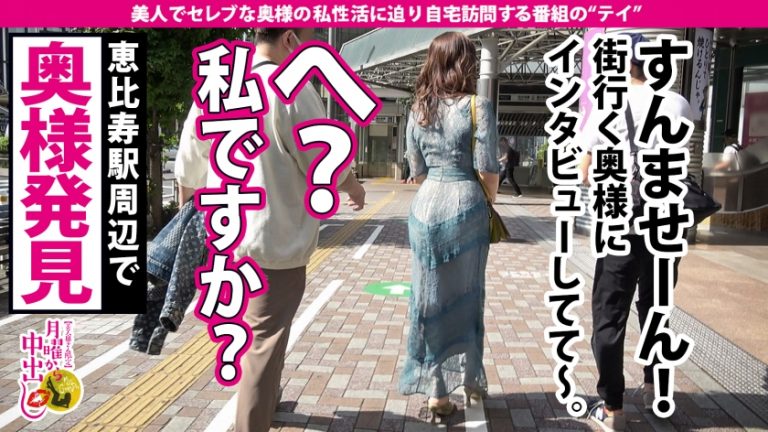 【365日欲求不満のRQ妻降臨！】結婚後も「バレなきゃOK」スタイルのフットワークで毎日ち●こに想いを馳せ、セフレと豪遊！【男優のち●こに5Gを疑う程の高速反応】x【RQ時の仕事着でSEXレースに挑戦】x【何度も極太棒に突かれ、膣崩壊寸前。】高身長166cm、美脚人妻に中出し2連発！！！+αの巻