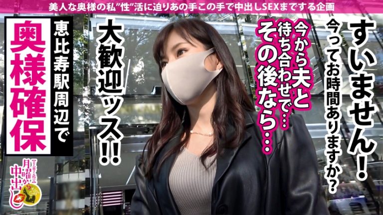 【激レア展開！SEX中に旦那と通話！！】響き渡るピストン音にバレること覚悟で通話しつつ他人棒を堪能！！【不倫経験ナシの妻が人生初不倫】x【旦那以外に抱かれ歓喜のあまり 潮 と言う名の大粒の涙が流れる…】163cm、超猥尻の極スタイル妻に中出し2連発！！！+αの巻
