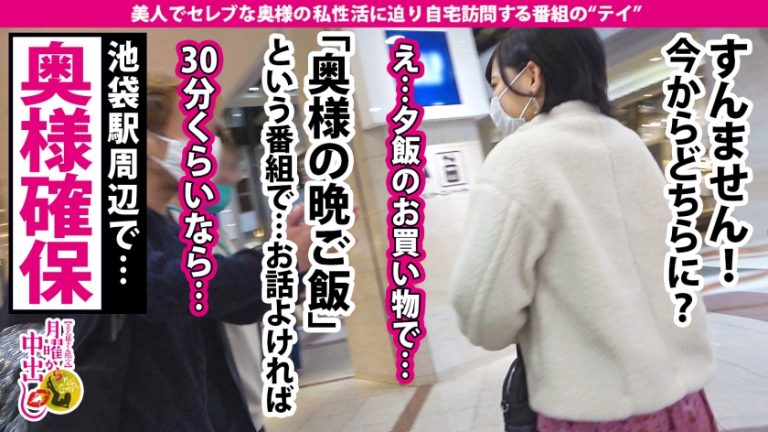 エプロンの中は【爆乳と性欲】が詰まっていた！！【自宅で料理教室を開き、連れ込んだ男の 松茸 を賞味す腹ペコ変態】x【経験人数100人超えの猛者】x【終盤、アブノーマルな展開が…！？】閲覧注意のどエロ奥様に中出し2連発+α！！！の巻