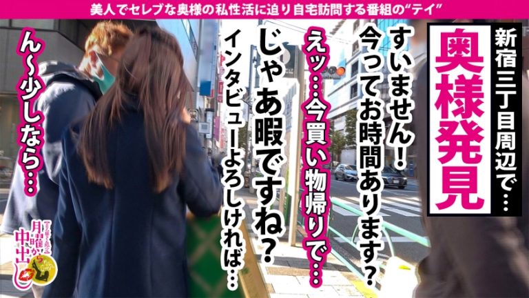 【S級危険美人】職権乱用妻降臨。元ヌードモデルという職業を活かし、デッサンを教えつつ男を立たせる【小悪魔妻】x【フェロモンびんびんなスーパー猥尻】x【SSS級美形妻】x【自らゴムを外し…生ハメ中出し】最高峰のどエロ奥様に中出し2連発！！！の巻