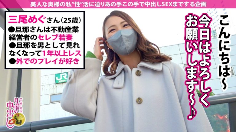 【中出し超濃厚2連発！！！】絶世の秋田美人が欲求不満でヤリに来た！野外プレイがお好きな奥様は人影のない非常階段に撮影隊を連れ込み早速デカチンを堪能！【こっそりフェラ抜き】超スレンダーな美ボディは挿れただけで絶頂するほど超敏感！！！エロランジェリー&オイルプレイでセレブ若妻を味わい尽くす！！！の巻