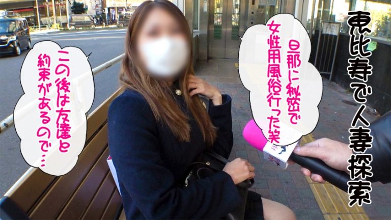 ナツキ 28歳 初不倫/連続3回中出し/エロコス/イラマ中毒/ドM/