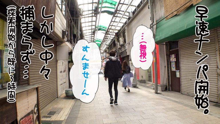 モリ 24歳 元ヤンギャル/足立区/スレンダー/顔ランS/エロコス/中出し3回