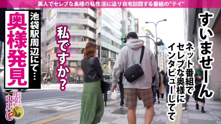 【レジェンドグラドル磯●さ●か似の人妻を池袋でGET！！】着衣でも分かる超爆乳は【本家よりデカイGカップ！！】経験人数300人超えヤリマン妻の超テクSEX必見！！学生時代に経験した11P乱交が忘れられない変態奥様のために精子タンクを急遽招集！！大量のギンギンチ●ポを目にし一瞬で淫乱化！！自宅でザーメン抜きまくりイキまくり大乱交開催！！！の巻き