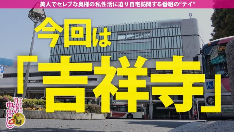 【愛の巣NTR！新婚クラッシャー】ムチエロ過ぎる上品な若奥様が乱れ舞う…。ナンパ師の手により旦那のいない間にこっそり生々しい不倫デートに発展！！男優とズブズブなセフレ関係になってもらった所でカメラ突入wwアポ無しで自宅訪問からの中出し不倫SEXをしっかりREC！最後は自ら他人棒を求めの夫婦の聖域を汚しまくりベッドはぐちゃどろに！！ご懐妊不可避の膣奥中出し3回！！！の巻き