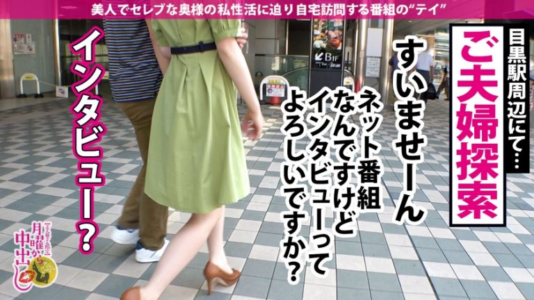 【抱きたい肉感！！桃色ぷっくり乳首×Hカップ！！】旦那一筋な奥さんは元パリピCLUBダンサー！結婚して性欲を押さえ込んだつもりでもマ●コは正直だよ！粗チン旦那じゃ満足できないって言ってるよ！溜まりに溜まった性欲をこのデカチンでブッ壊してやるよ！！【ご無沙汰妻に中出し大量3発射】の巻