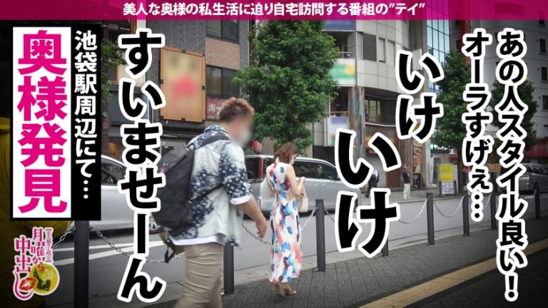 【RQの超美脚ご開帳卍】旦那の愛撫が物足りないと言う奥様は経験人数3桁超えの超やり手！結婚しても尚、セフレがいると言うかなりの性豪。そんな奥様は男優のデカチンに即座に夢中に…。旦那から電話がかかって来ても喘ぎながら対応してしまう乱れっぷりを披露！挙げ句の果てにはRQ時代の衣装を着て夫婦の聖域、寝室で大乱れっぷり！この後修羅場になった？そんな事は我々は責任とれませんw濃厚中出し2連発！！+αの巻き