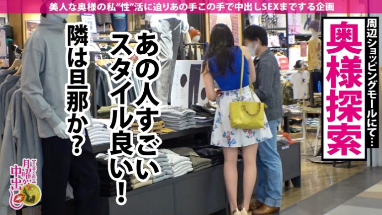 【SEXに飢えた人妻に背徳中出し2連発！！】【173cm高身長！】艶感のあるGカップにキュッと締まったクビレ！そして100cm超えの桃尻！【パーフェクトSTYLE！！】結婚してからずっと性欲を押し殺して奥さんは【触られただけでイッちゃう高感度！】5年ぶりに旦那じゃない男に抱かれ【欲求不満を爆発させてイキまくる！】の巻