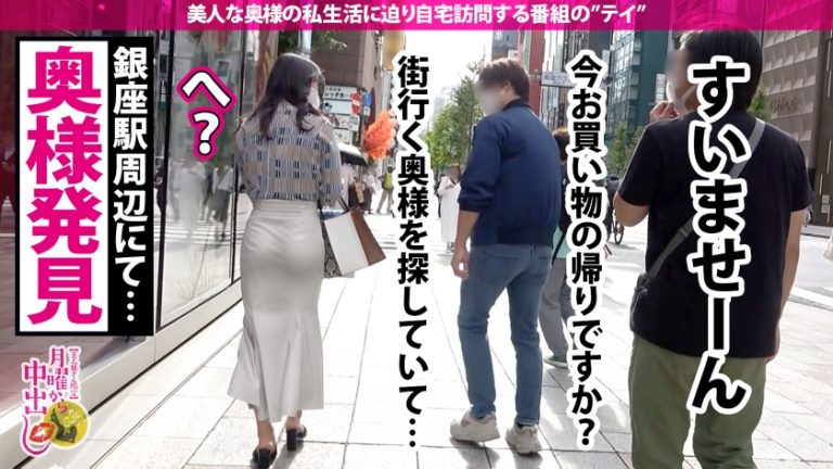 【着床必至中出し】純朴奥様が豹変、他人棒を目の前にされた瞬間に本能が剥き出しに…セックスレスの不満からオモチャでは飽き足らず不貞行為を冒してしまう。エロすぎるBODYを曝け出し愛の巣を汚しまくる！！仕事着のはずの競泳水着でズラし挿入も…最後には禁断の夫婦の寝室で… スケベ奥様に中出し2連発！！！の巻