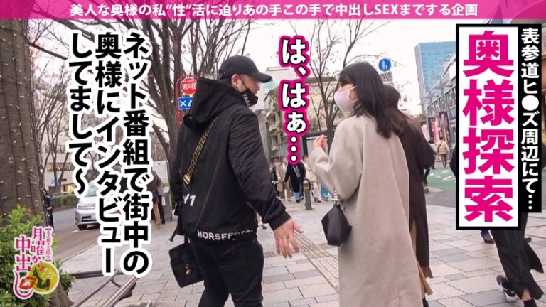 【自宅浸水スプラッシュ！】美意識バリ高な女社長と爆潮デトックス！！「新婚だけどご無沙汰で…」溜まりまくった肉欲が爆発！リビング、キッチン、寝室…至る所で潮を撒き散らす激エロま●こ！！【奥様の自宅で特濃中出し2連発！！！の巻】