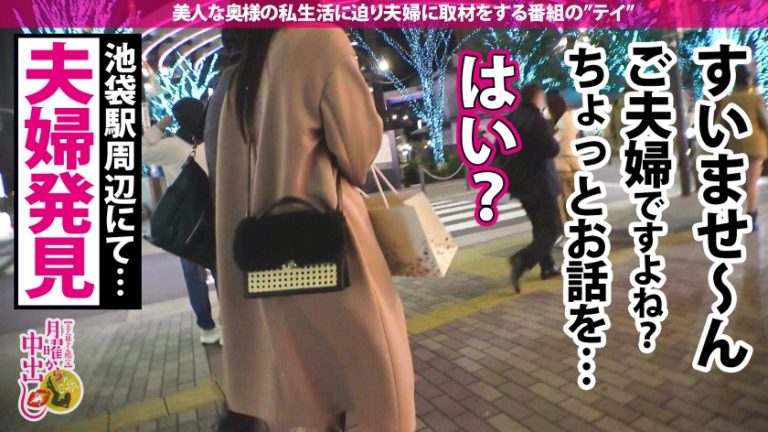 【初めての不倫SEX中に旦那から着信！？】優しい旦那、夫婦仲に不満は無いが刺激が無い。そんな時に誘われてホイホイ着いて行く奥様。身体を触られ理性崩壊。旦那からの着信にもウソを付き不倫開始。罪悪感も忘れデカチンに我を失いむしゃぼりつく！ひと目も気にせず潮をバラ撒き「旦那より大きいおち●ちんを挿れて！」と叫び出す始末wwお望み通りに激ピスからの無断中出し2連発！！の巻