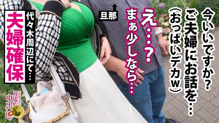 【JカップのドM花嫁】弁護士を目指し、勉強で頭パンパンの奥様。そんな事よりパンパンしても良いすか？笑 超真面目で旦那とも仲良しだが他人棒を見た瞬間に目つきが変わり…少し触れるだけで潮を部屋中に撒き散らす！今まで綺麗だった部屋が不倫の証拠に…エロコスも身に纏いM覚醒からの白目イキまで…リビングで！風呂場で！夫婦の寝室でヤリたい放題！着床必至の中出し3連発！の巻