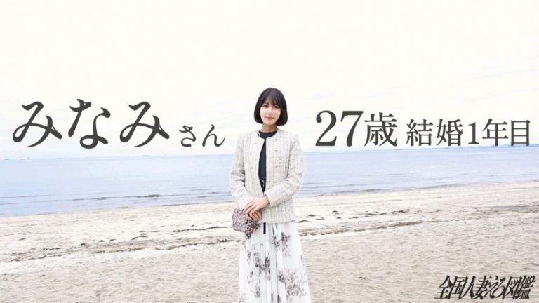 【旦那公認セックス旅】性欲旺盛若妻さんがビクビク絶頂連発！尻を叩けば叩くほどぐちょ濡れになるマ●コにチ●コを突っ込むと顔歪ませて喘ぎまくってますわwww家庭じゃ味わえないセックスを味あわせてやりました(爆) at稲毛海岸駅