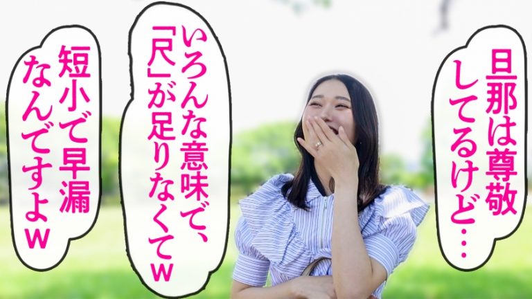 【つきみ野 オホ声ダイヤモンド】【イラマえずき汁】30代を迎えて尚、嗅いで舐め回したくなる無加工陶器肌の美人妻と不倫SEX。極ぬるフェラ&喉奥イラマからのアナルも舐めてくれるド変態エロ妻さん♪痙攣えび反りで見せた本当に感じているメスの顔は一見の価値ありです。――― 神奈川県大和市、つきみ野駅前