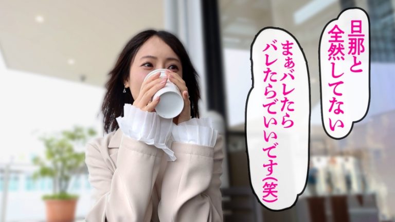 【ぶしゃっと！潮吹きスレンダー】バレたらバレたでいいから、とにかくえっちなことがしたくて来ちゃいました(笑) at埼玉県越谷市 越谷駅前