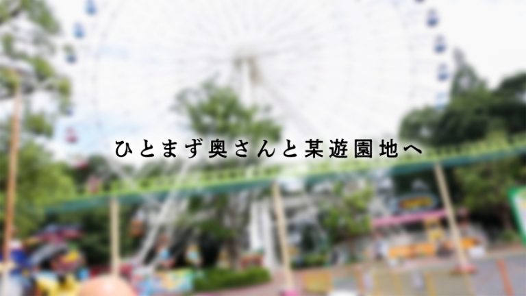 【天然爆乳Iカップ】とにかく大きいおっぱいに埋もれたい人へ送る。セックスレスの人妻が爆乳と巨尻を揺らしながら昼間っから男優のち●ぽに喘いでハメられ続ける――― 千葉の北西にある醤油の名産地、野田市