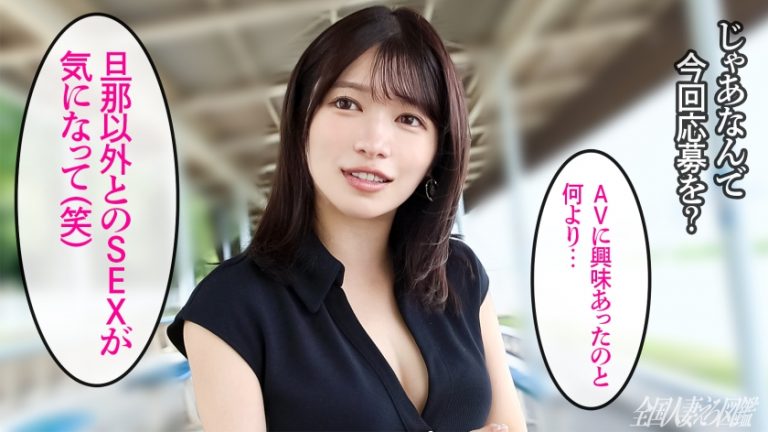 【別チン精子かけてください///】愛嬌たっぷり愛果汁もたっぷりな(爆)桃尻奥様！！すべすべツルツルおマ●コから、じゅっとり果汁を垂らしながら他人棒挿入懇願…ブチ込み待ったなしですわ… at埼玉県戸田市