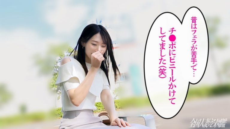 【エロがりスレンダー美女】気が強そうなスレンダー美人な奥さんがキスで即トロ顔にwあっという間にマ●コもとろとろっす(爆)他人チ●ポにエロがり､奥を突かれて可愛い声で爆アクメ！！ at千葉県蘇我