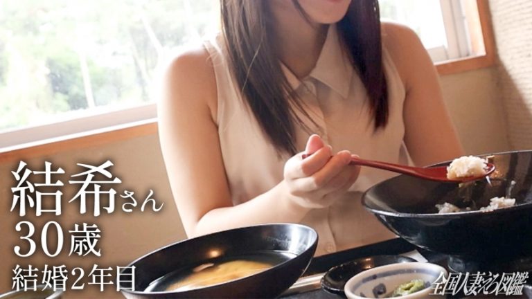 【忘れられないエロ尻】「よくわかんないくらい気持ちよかった…。」年上キラーの欲望ダダ漏れレス若妻さん！ハリのあるおっぱいと今にも弾けそうな桃尻がもうたまらんwwwキッツキツのパイパンま●こに挿入したら即イキしてました(爆)at神奈川県 茅ヶ崎市
