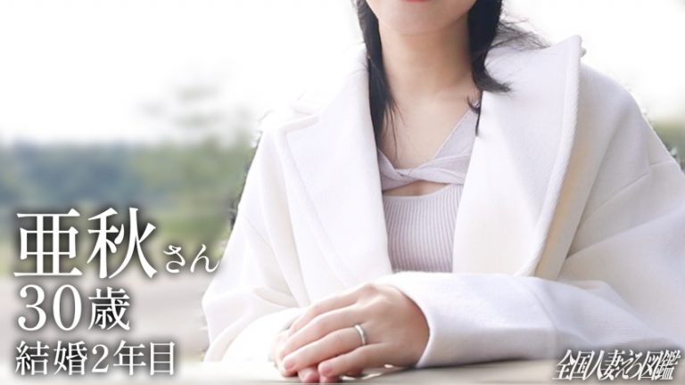 【爆乳って、アガる！】【リミットブレイク絶頂セックス！】自由が欲しい爆乳奥様！服の上からでもわかる大きな膨らみと柔らかそうなお尻が、まさにG1ボディ！トロトロま●こにち●こぶっ刺せばデカ声で喘いでました！欲しがりで欲張りな奥様の限界突破セックスをご覧くださいwww at府中本町