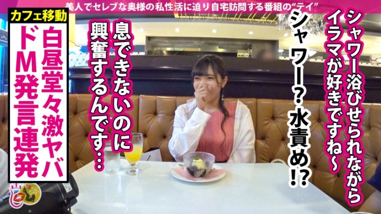 【この人妻がヤバイ第1位！】小学生の頃から男子の股間を見つめていた筋金入りの『ド変態！！！』苦しいイラマがとにかく大好きなドM妻！！【過剰なフェラ欲】デカチンを見るなり即舐め！！興奮して常時マ●コからいやらしいクチャ音！！果てしなくイッても尚燃え上がる奥様は【逆正常位で精子搾取！！！】もう金玉カラカラですよ奥さん！【大量ぶっかけ&中出し計4発！！！】の巻