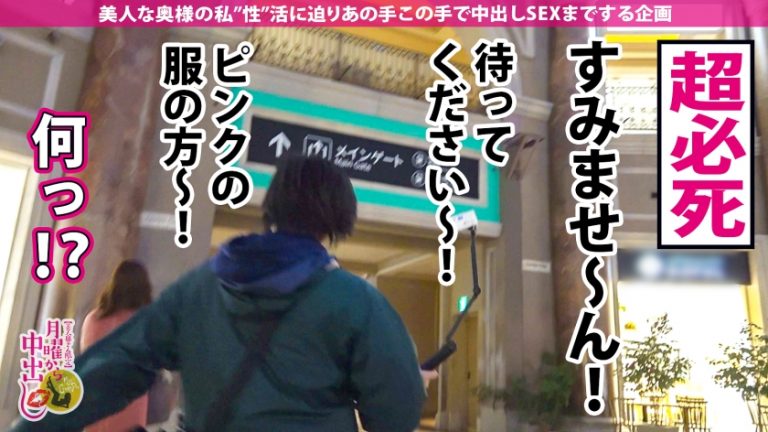 【今期No.1即イキ鬼潮人妻！！】超美人で神スタイル！マジでSSS級！！リモバイ仕込んで連れ回したら野外でガチイキ【とんでもない変態女キタww】チ●ポ挿れたら即イキ！ハメ潮が溢れ出す無限ループ！！！超敏感マ●コは常にグチュグチュww頼んでないのにアナルまで舐めだしてド変態すぎww超アグレッシブな騎乗位でガンガン腰振り！！肉棒大好き肉食妻に濃厚精液をたっぷり注入して差し上げたww【控えめに言って最高傑作！！！】