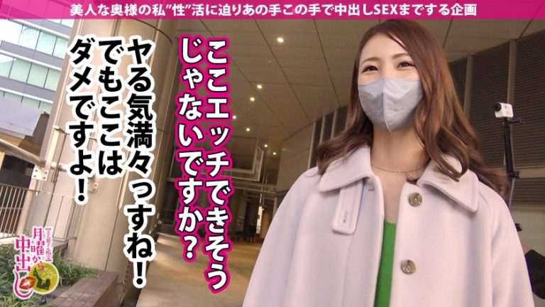 【中出し超濃厚2連発！！！】絶世の秋田美人が欲求不満でヤリに来た！野外プレイがお好きな奥様は人影のない非常階段に撮影隊を連れ込み早速デカチンを堪能！【こっそりフェラ抜き】超スレンダーな美ボディは挿れただけで絶頂するほど超敏感！！！エロランジェリー&オイルプレイでセレブ若妻を味わい尽くす！！！の巻