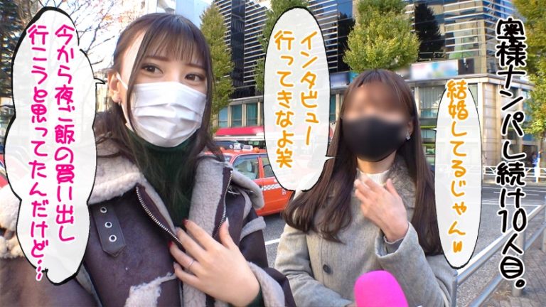 ナツキ 28歳 初不倫/連続3回中出し/エロコス/イラマ中毒/ドM/