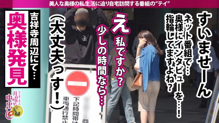 【愛の巣NTR！新婚クラッシャー】ムチエロ過ぎる上品な若奥様が乱れ舞う…。ナンパ師の手により旦那のいない間にこっそり生々しい不倫デートに発展！！男優とズブズブなセフレ関係になってもらった所でカメラ突入wwアポ無しで自宅訪問からの中出し不倫SEXをしっかりREC！最後は自ら他人棒を求めの夫婦の聖域を汚しまくりベッドはぐちゃどろに！！ご懐妊不可避の膣奥中出し3回！！！の巻き