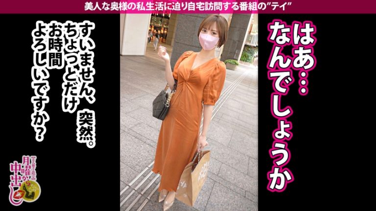 奥様の晩御飯と偽りお家に乱入wお酒が大好きな奥さん。勢いに任せて生挿入！腰をガクガク震わせ引き締まった腹筋をしならせる奥さんは連続激イキ！玄関先で超ハードSEX！夫婦の聖域を愛液と精子で汚しまくりの濃厚中出し2連発！！！の巻き