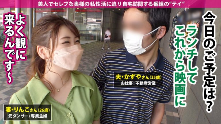 【抱きたい肉感！！桃色ぷっくり乳首×Hカップ！！】旦那一筋な奥さんは元パリピCLUBダンサー！結婚して性欲を押さえ込んだつもりでもマ●コは正直だよ！粗チン旦那じゃ満足できないって言ってるよ！溜まりに溜まった性欲をこのデカチンでブッ壊してやるよ！！【ご無沙汰妻に中出し大量3発射】の巻
