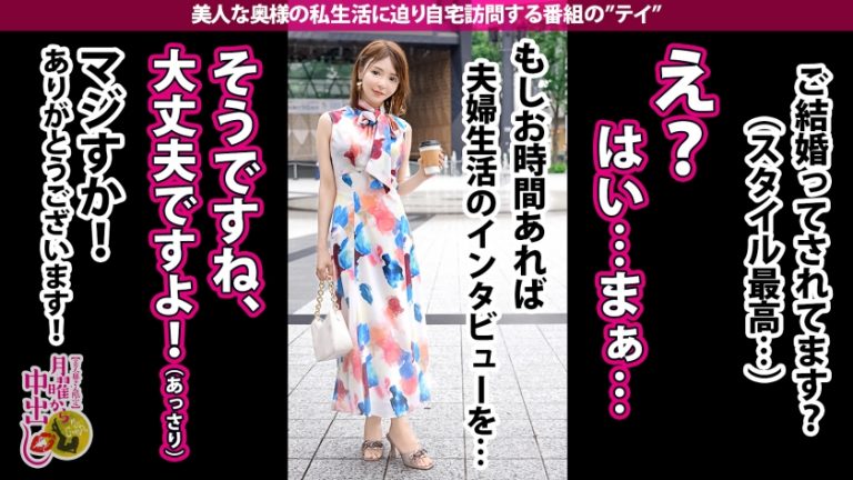 【RQの超美脚ご開帳卍】旦那の愛撫が物足りないと言う奥様は経験人数3桁超えの超やり手！結婚しても尚、セフレがいると言うかなりの性豪。そんな奥様は男優のデカチンに即座に夢中に…。旦那から電話がかかって来ても喘ぎながら対応してしまう乱れっぷりを披露！挙げ句の果てにはRQ時代の衣装を着て夫婦の聖域、寝室で大乱れっぷり！この後修羅場になった？そんな事は我々は責任とれませんw濃厚中出し2連発！！+αの巻き