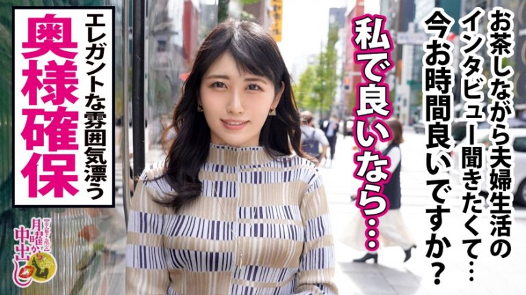 【着床必至中出し】純朴奥様が豹変、他人棒を目の前にされた瞬間に本能が剥き出しに…セックスレスの不満からオモチャでは飽き足らず不貞行為を冒してしまう。エロすぎるBODYを曝け出し愛の巣を汚しまくる！！仕事着のはずの競泳水着でズラし挿入も…最後には禁断の夫婦の寝室で… スケベ奥様に中出し2連発！！！の巻