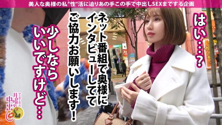 【ポコチ●オーディション開催】「亀頭大きい人が好き…引っかかる感じがイイの？」無類の巨根好き奥様VSデカマラ日本王者！【お椀型おっぱい】【超敏感ガックガク】【トロトロ名器】白濁したマン汁がチ●ポを誘う…奇跡のエロさでもう出ちゃうッ！！スレンダーなお腹にチ●ポの形が浮き出るほど激ピス！！【妊娠必至の特濃精子を2発連続注入！！の巻】