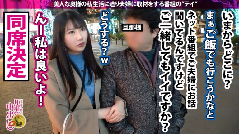 【初めての不倫SEX中に旦那から着信！？】優しい旦那、夫婦仲に不満は無いが刺激が無い。そんな時に誘われてホイホイ着いて行く奥様。身体を触られ理性崩壊。旦那からの着信にもウソを付き不倫開始。罪悪感も忘れデカチンに我を失いむしゃぼりつく！ひと目も気にせず潮をバラ撒き「旦那より大きいおち●ちんを挿れて！」と叫び出す始末wwお望み通りに激ピスからの無断中出し2連発！！の巻